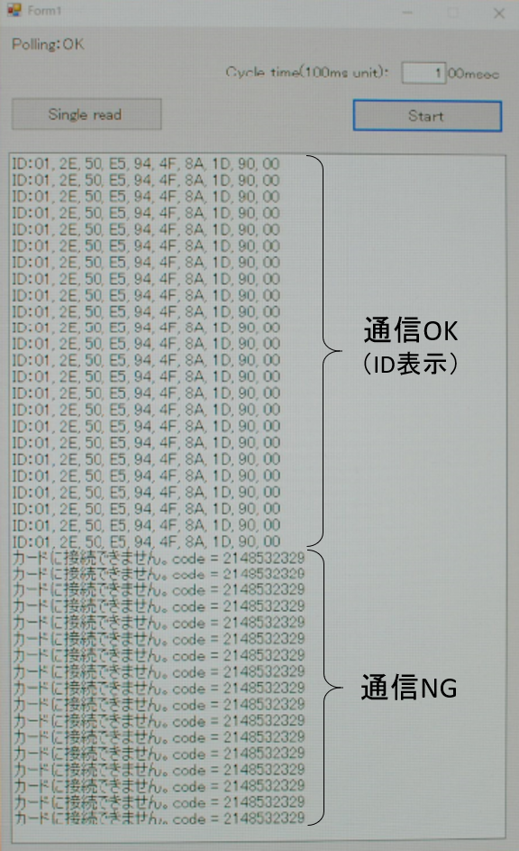 LCD watch & NFC_RW